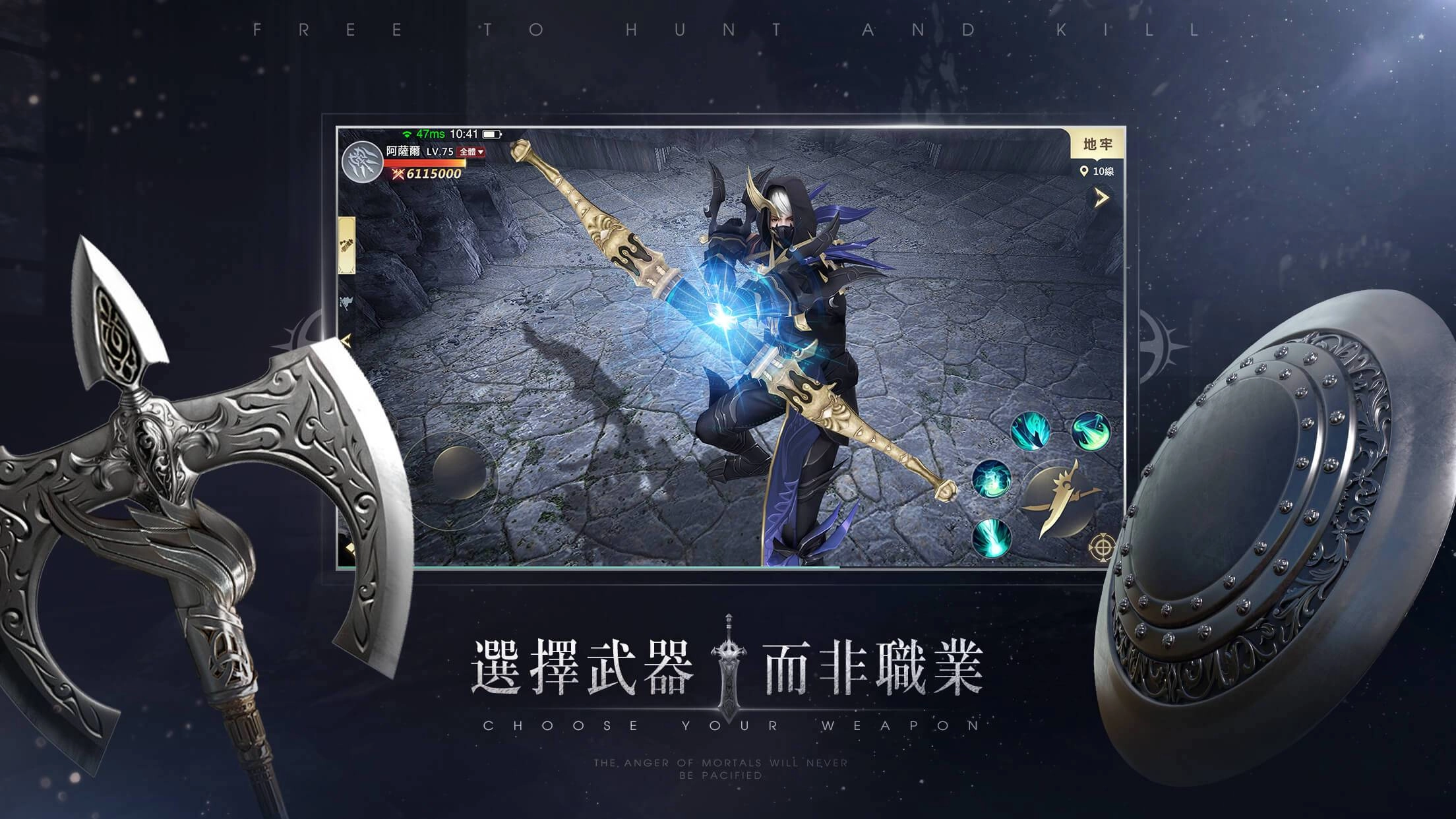 《獵殺女神》首曝武器專精玩法，打造多維獵殺體系