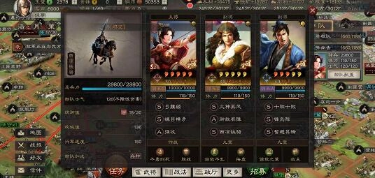 【攻略】《三國志・戰略版》超人氣女將孫尚香玩法心得