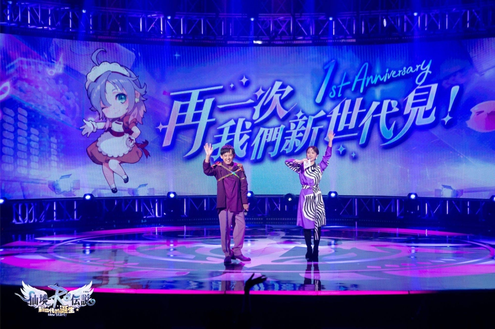 《RO仙境傳說：新世代的誕生》週年演唱會圓滿結束 萬聖節活動即將開啟