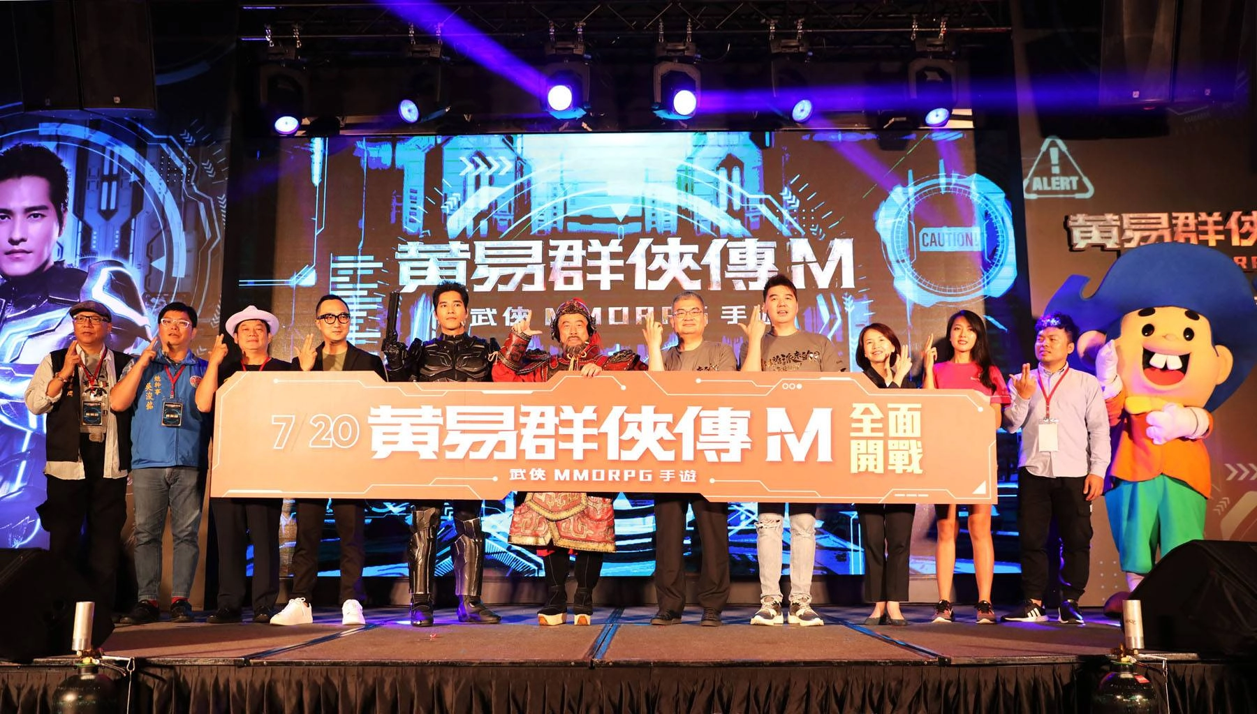 武俠風潮再現!《黃易群俠傳M》7月20日正式上市 遊戲代言人「藍正龍」宣示開戰、大規模跨界合作全台啟動