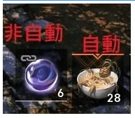 【攻略】《天堂2M》1~40級快速練等區域及裝備推薦!