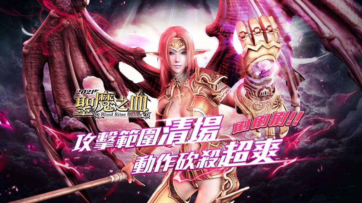 讓利0分成【94hi遊戲平台】協助遊戲產品於台港澳發行