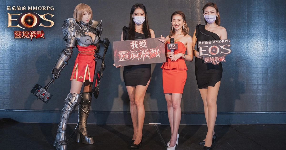 《靈境殺戮》「天選者新篇餐聚」活動完美落幕 全新資料片及新職業「聖騎士」搶先釋出 危險再升級