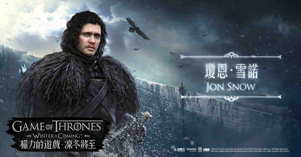 《權力的遊戲：凜冬將至》「北境之王」瓊恩．雪諾
