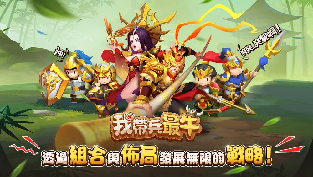 运营图1
