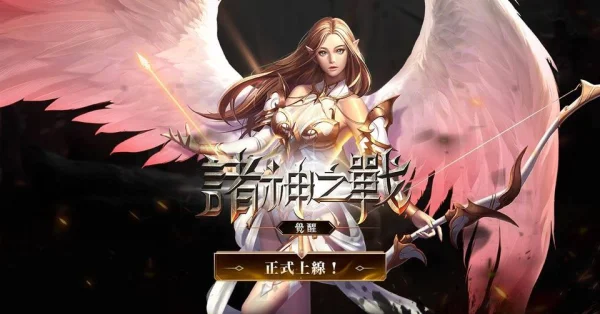 【活動】《諸神之戰:覺醒》雷電專屬禮包