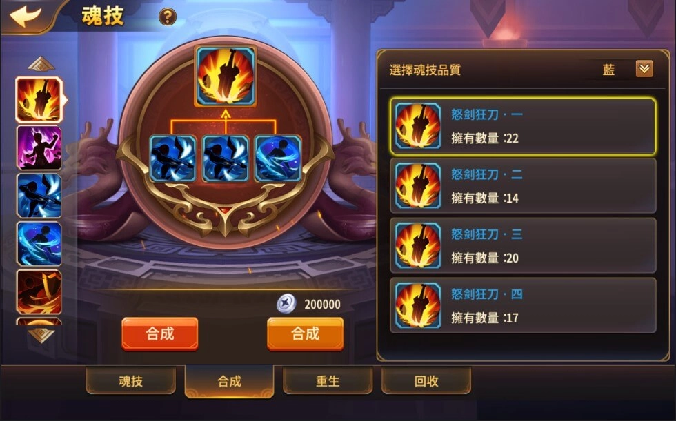  《蒼天英雄誌》今（28）日推出「武技入魂 決戰官渡」改版 