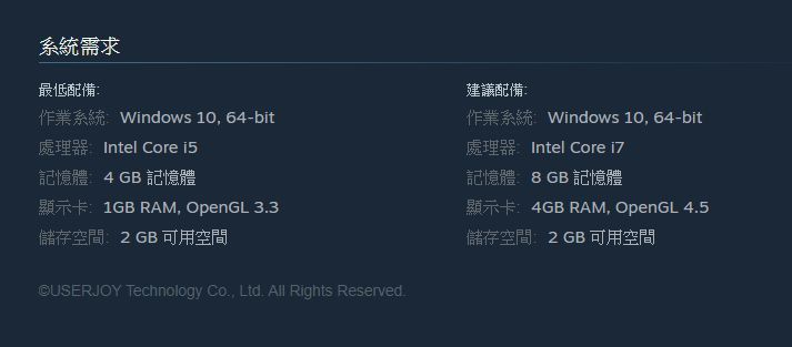 奇幻敘事解謎新作《蔓不生長 Antivine》試玩版 今日於Steam開放下載