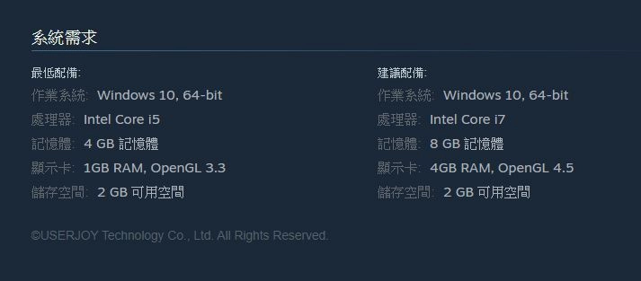奇幻敘事解謎新作《蔓不生長 Antivine》試玩版 今日於Steam開放下載