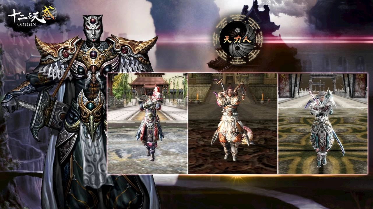 《十二之天貳 Origin》改版迎來「太精血打」系統,推出飛紅城、金月神殿全新副本