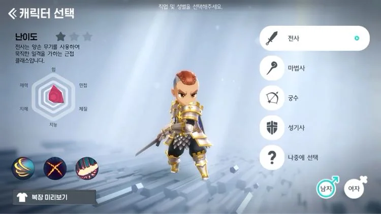 《月光雕刻師》PVP/PVE職業選擇推薦,哪個職業才是最強?