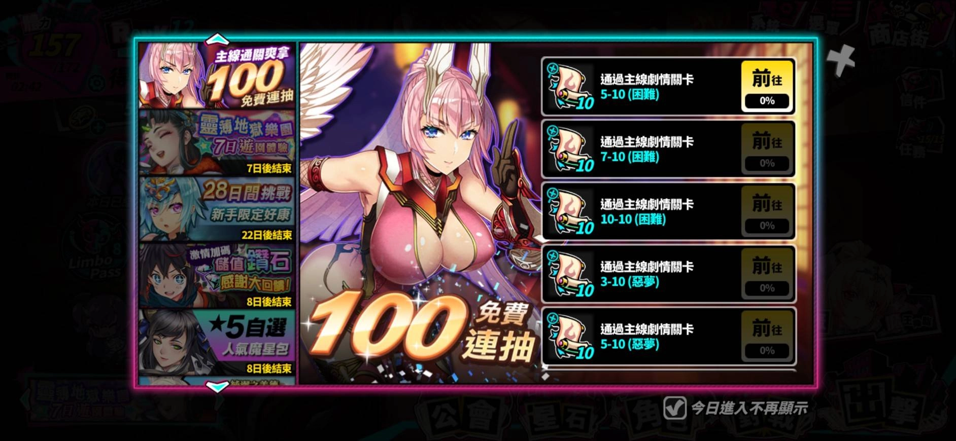 【攻略】《sin 七大罪~魔王崇拜~》前期資源投資完整分析