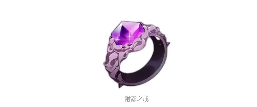 【攻略】《Re:從零開始的異世界生活 - INFINITY》功能型魔法器選擇