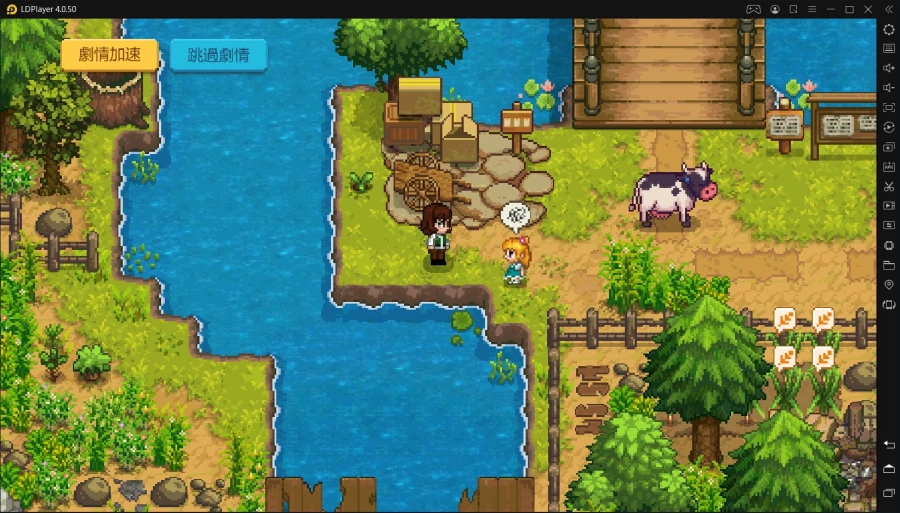 《奶牛鎮的小時光》V3.0模擬器黑屏卡死，閃退問題解決辦法