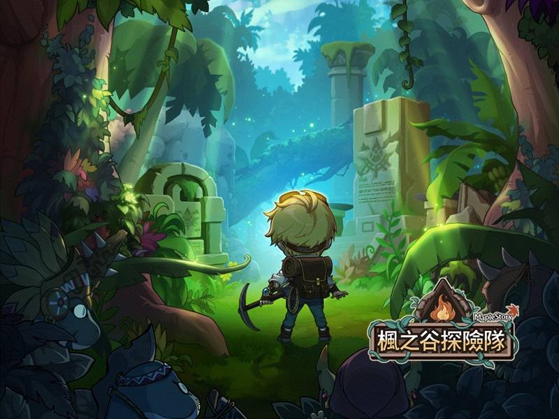 《新楓之谷》全新海外系統「楓之谷探險隊」登場 展開新冒險玩法，15週年限定Maple Café、8月14日北中南同步開幕！