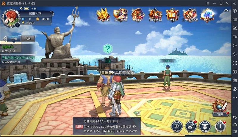 《伊蘇：阿爾塔戈的五大龍》電腦版安裝詳解