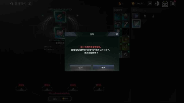 V4跨界戰:沒用裝備別亂賣亂餵、最佳處理方式推薦