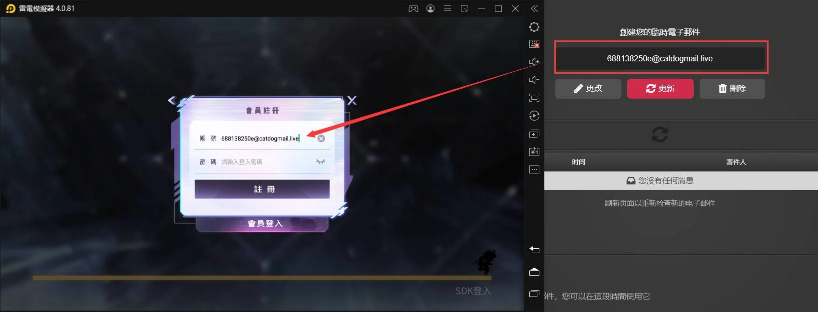 【攻略】《核芯:利希特》如何刷首抽|電腦模擬器操作教學