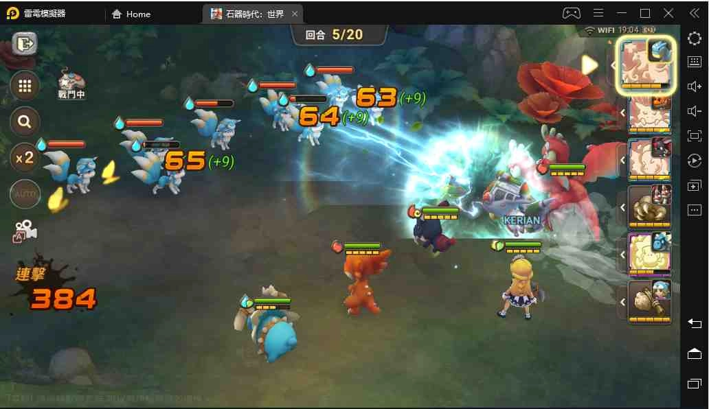 《石器時代：世界》寵物和隊伍系統全面解析