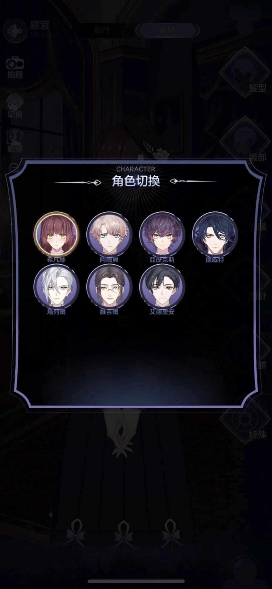 【攻略】《少女的王座：命運所在之處》新手攻略