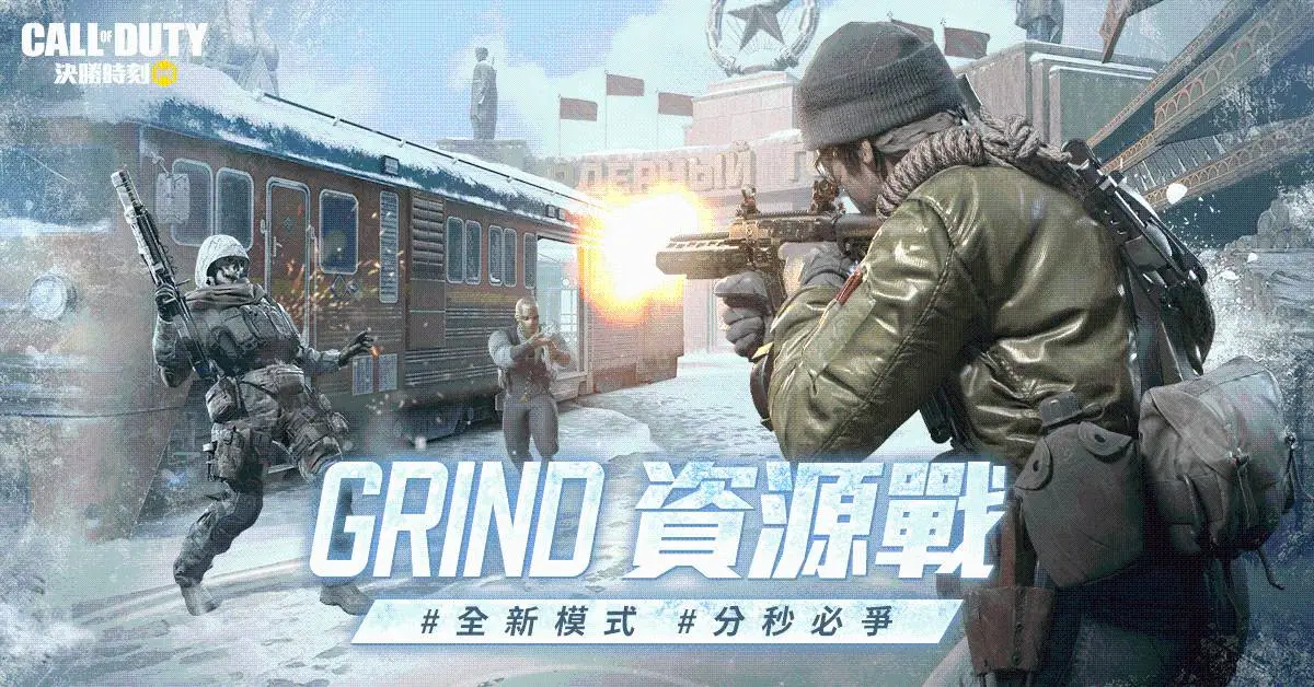 《決勝時刻® Mobile - Garena》年末最強改版：凜冬之戰