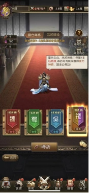 《神魔三國志》定於9月16日上線 公開宣傳影片及武將系統介紹