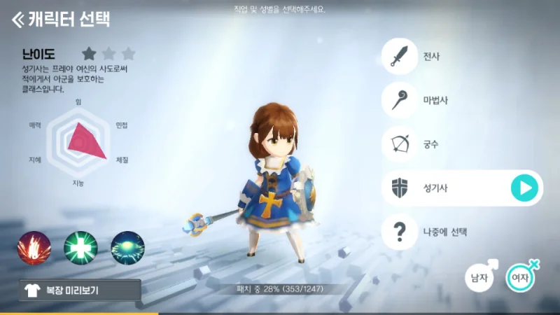 《月光雕刻師》PVP/PVE職業選擇推薦,哪個職業才是最強?