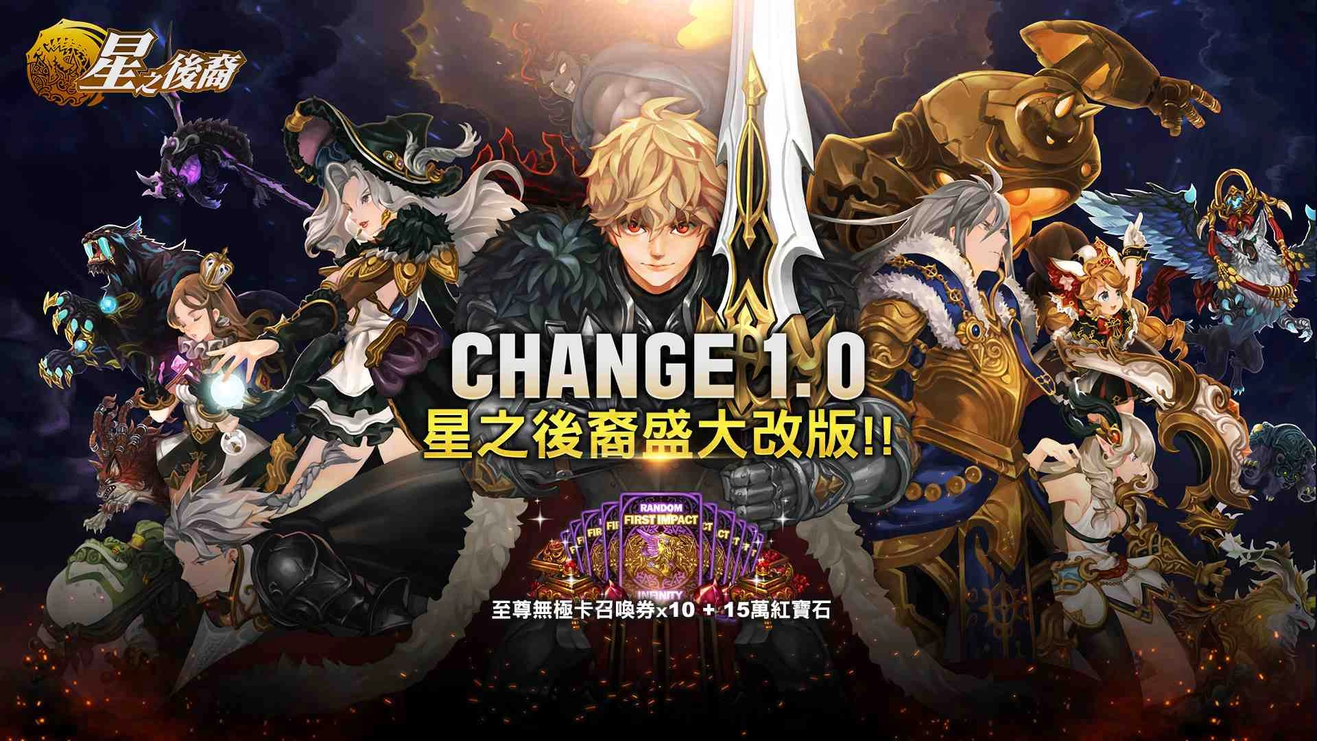 《星之後裔》盛大改版!