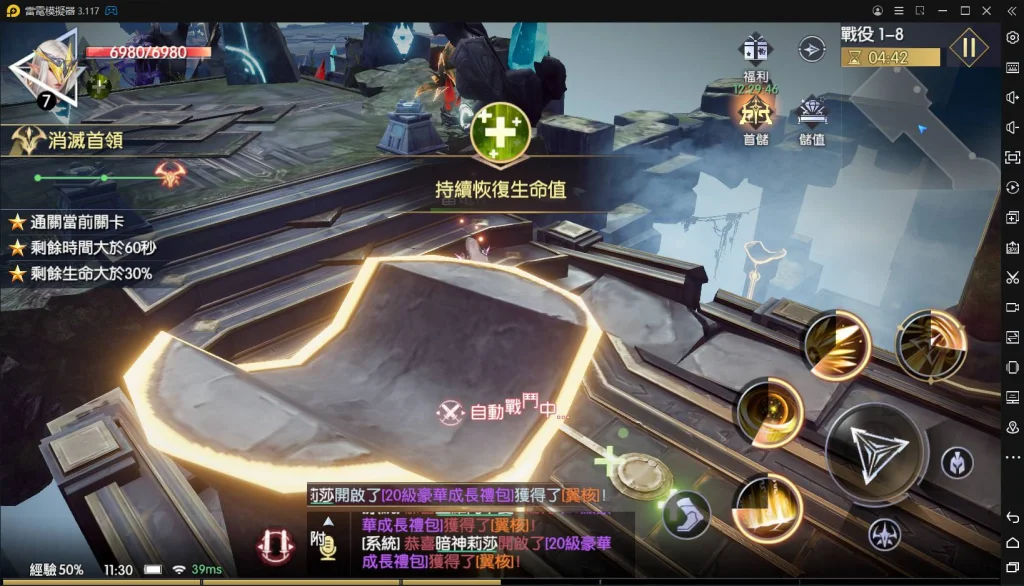 【評測】《戰神風暴》遊戲試玩體驗|特色亮點|兌換碼分享