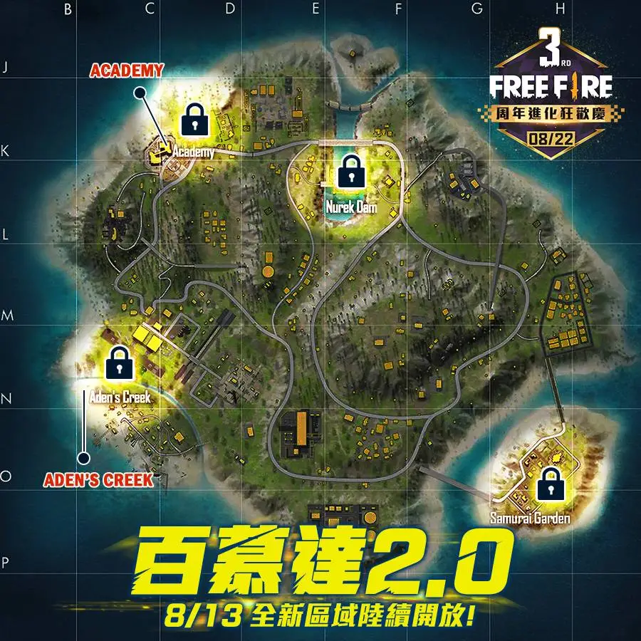 《Free Fire - 我要活下去》3 週年進化狂歡慶登場！ 眾多超值好禮免費大方送  邀全球玩家盛宴齊狂歡！