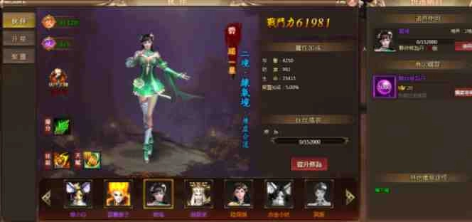 《誅仙神劍》正式宣布火爆公測並釋出相關資訊