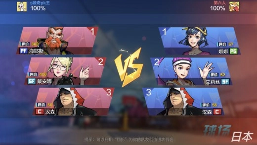 【攻略】《極限街籃：零秒出手》最強單挑王-1V1對決打法