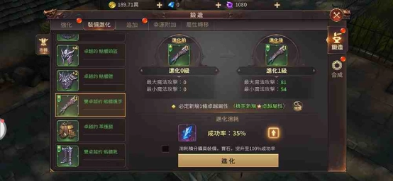 【攻略】常回酒館坐坐  以「女魔法師」的新鮮身份體驗《奇蹟MU:跨時代》初期內容