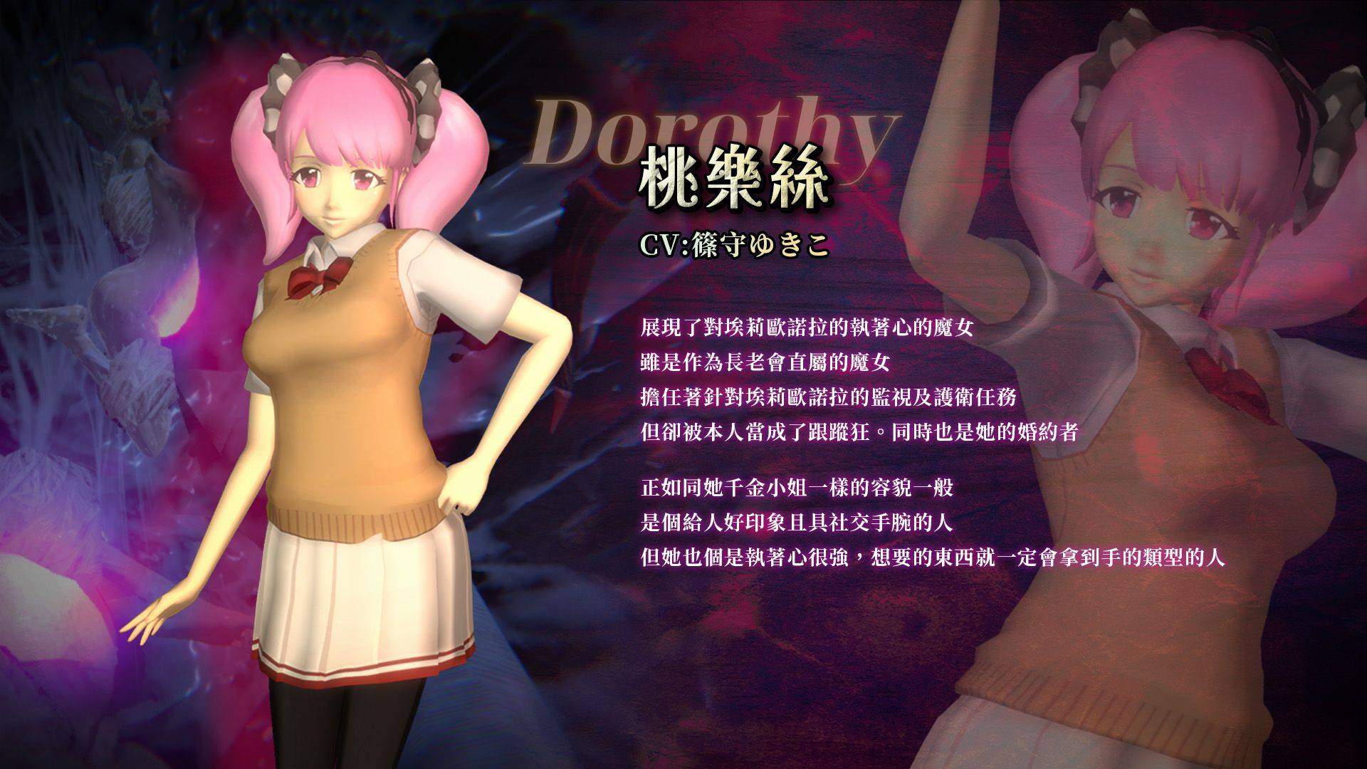 Roguelike 3D動作遊戲《Succubus Heave》獻上類黑魂中的極致經典