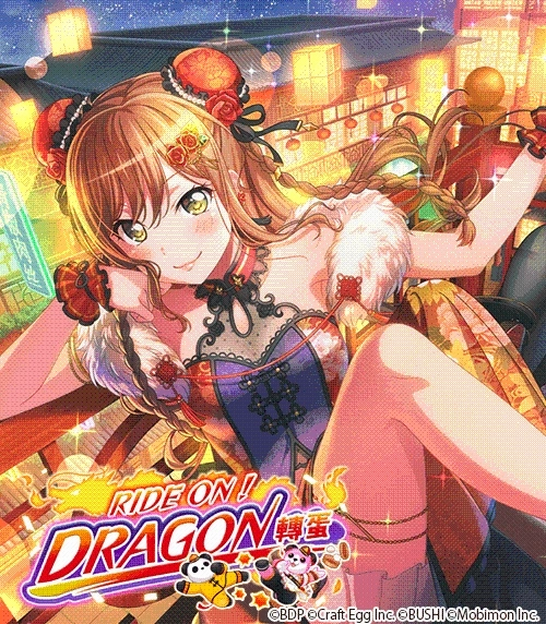 全日本都在瘋《BanG Dream! 少女樂團派對》少女系音樂手遊 全新「RIDE ON!DRAGON 」轉蛋登場!