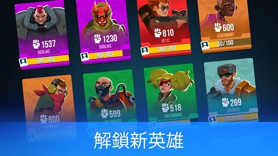 《槍聲Bullet Echo》新手遊戲技巧攻略！