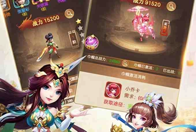 《吞食三國將》不刪檔封測 釋出相關遊戲介紹