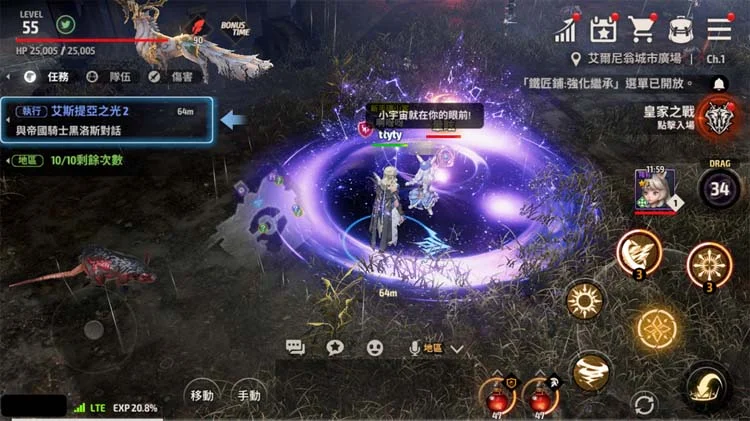 【攻略】新手的第一步《A3: STILL ALIVE 倖存者》1~20級攻略