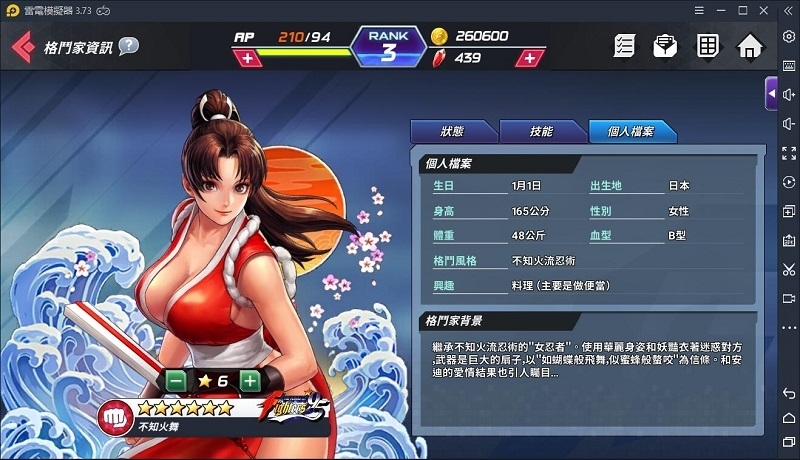 如何在電腦上玩《The King of Fighters ALLSTAR》|快速通關