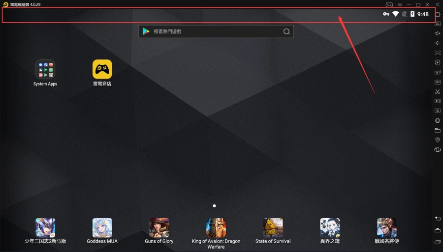 《為美好的世界獻上祝福！Fantastic Days》登入失敗提示0x0000400解決辦法