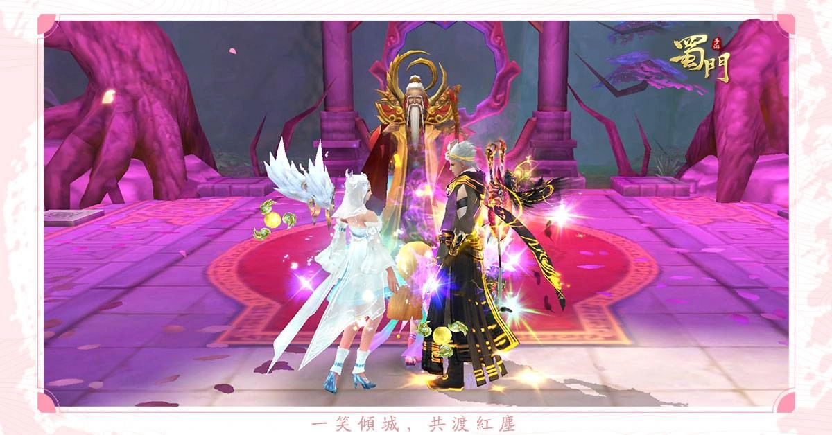 《蜀門手游：江湖重生》事前預約活動開跑，即刻預約就送永久坐騎！