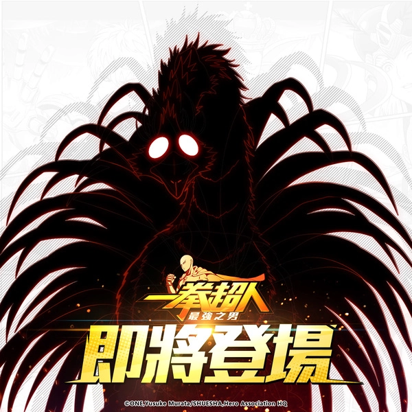 《一拳超人：最強之男》怪人協會的偵察兵「鳳凰男」烈焰來襲！全新「冰雪季」主題活動及冬日時裝同步開啟！