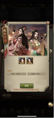 《神魔三國志》定於9月16日上線 公開宣傳影片及武將系統介紹