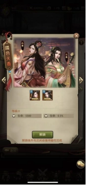 《神魔三國志》定於9月16日上線 公開宣傳影片及武將系統介紹