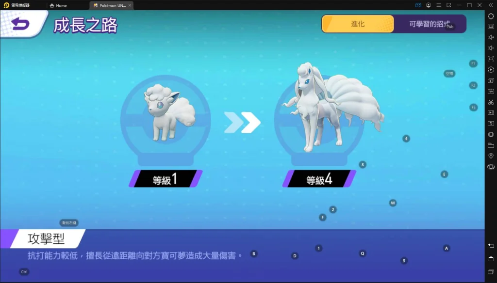 【攻略】《寶可夢大集結》菜鳥遊戲基礎教學|第一篇:遊戲規則和場地運用
