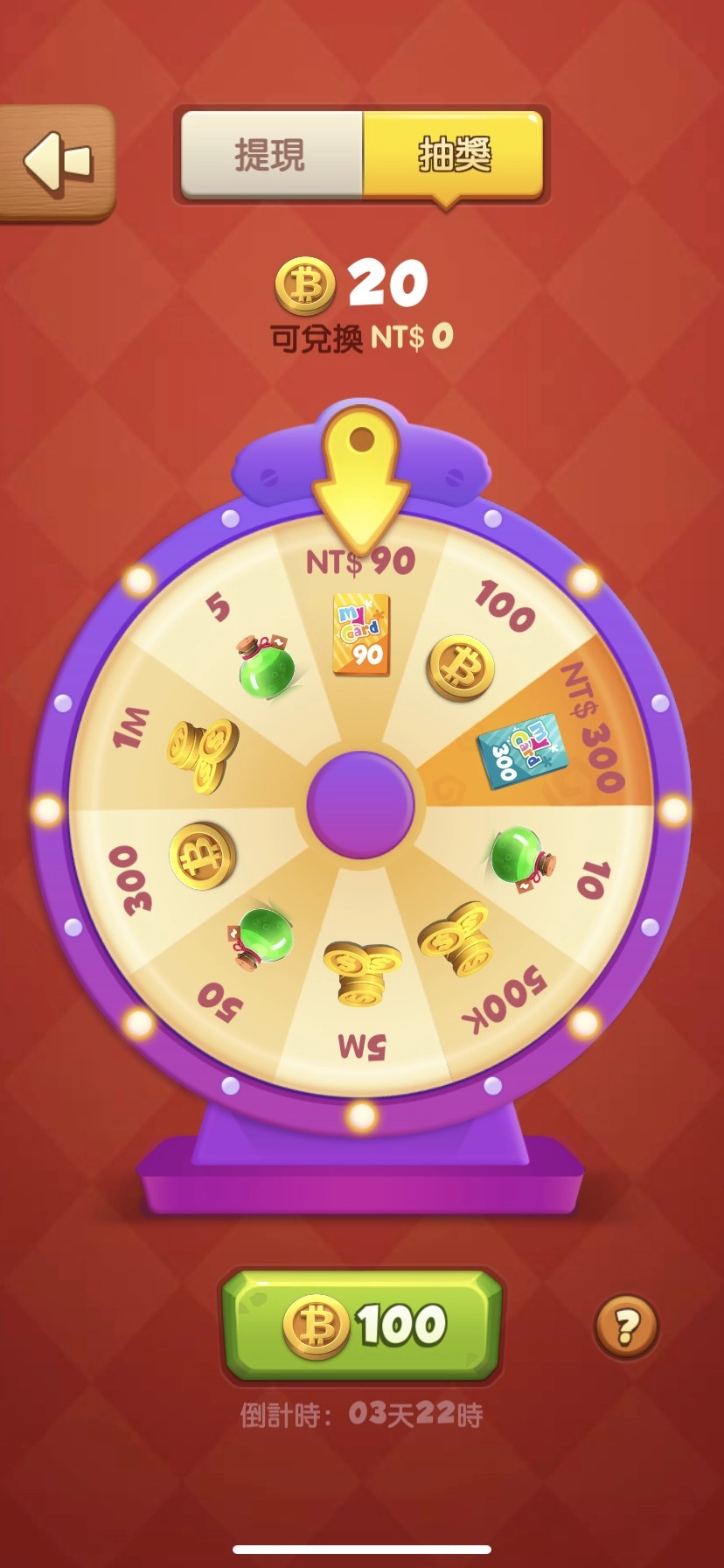 《夢幻海島》與『寶島』相遇!邀吳箐箐、周荀DenKa同玩家一齊轉動魔力轉盤！