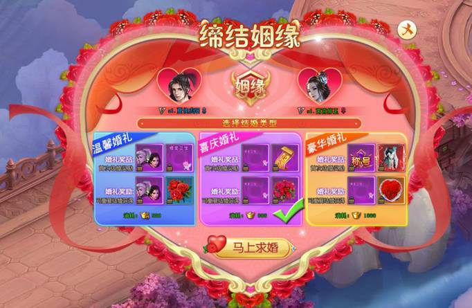 《逍遙神靈錄》即日起火熱公測起跑