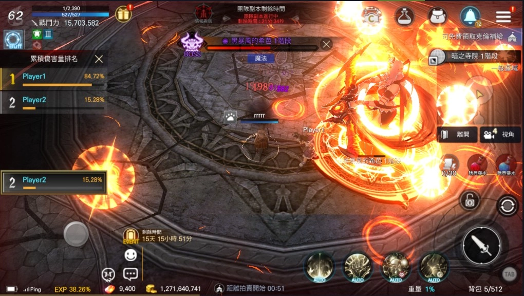 《洛汗M》世界團隊副本、覺醒團隊副本登場