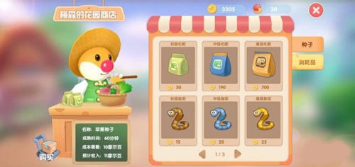【攻略】《摩爾莊園》新手應該怎樣釣魚