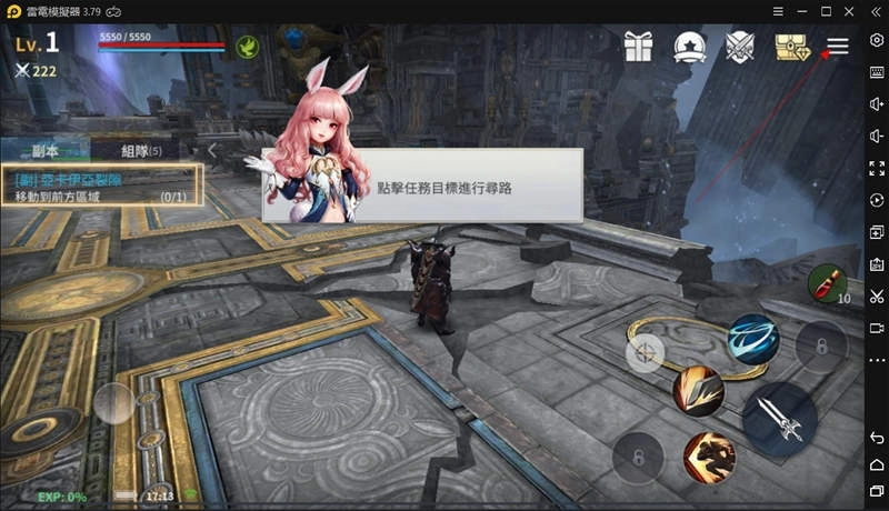 如何在電腦上安裝「TERA Classic」|高幀率設定方法